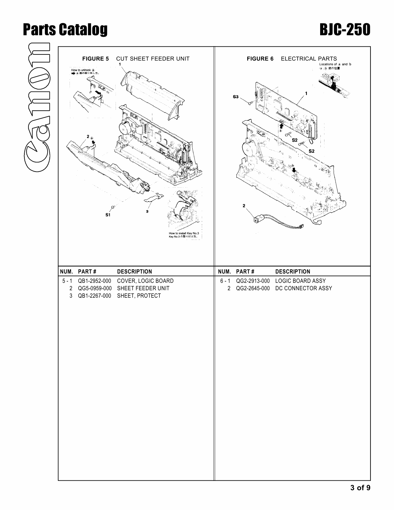 Canon BubbleJet BJC-250 Parts Catalog Manual-3